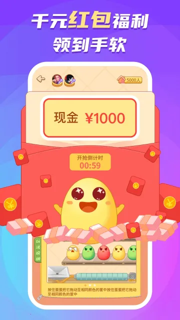 蛋蛋部落(语音交友平台) 蛋蛋部落(语音交友平台)