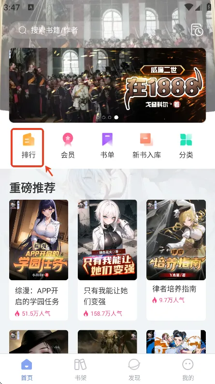 �������Ķ�2025�ٷ����°汾