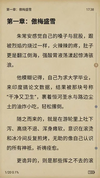 �������Ķ�2025�ٷ����°汾