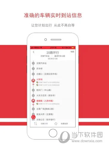 �����ǻ۹��������ֻ���