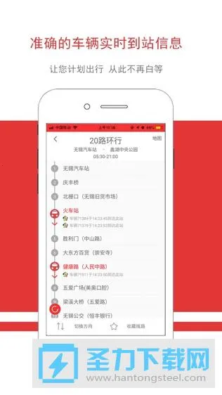 �����ǻ۹��������ֻ���