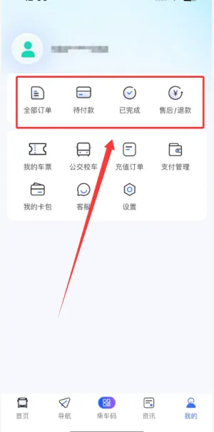 �����ǻ۹��������ֻ���