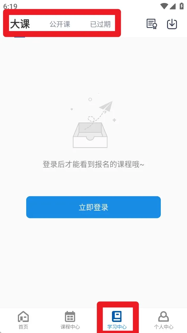 深蓝学院(AI在线学习平台) 深蓝学院(AI在线学习平台)