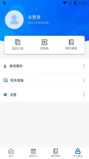深蓝学院(AI在线学习平台) 深蓝学院(AI在线学习平台)