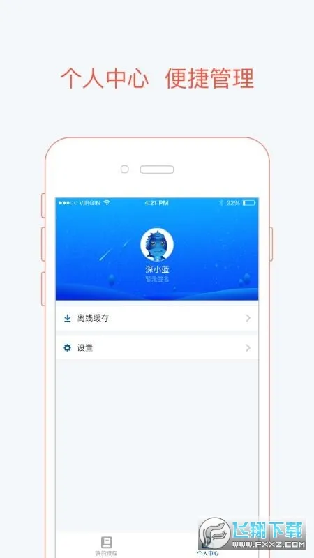 深蓝学院(AI在线学习平台) 深蓝学院(AI在线学习平台)