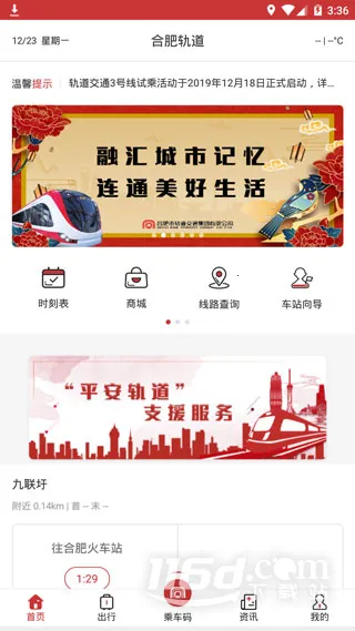 �Ϸʹ��2025���ذ�װ