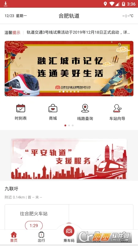 �Ϸʹ��2025���ذ�װ