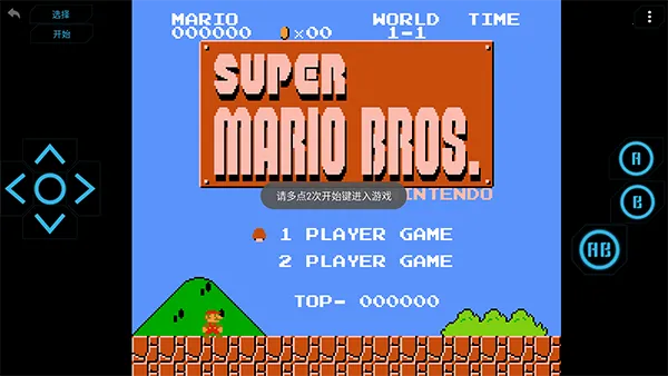 怀旧游戏馆app免费下载安卓版手机版 怀旧游戏馆app免费下载安卓版手机版