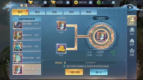 九灵神域2025官方最新版本 九灵神域2025官方最新版本