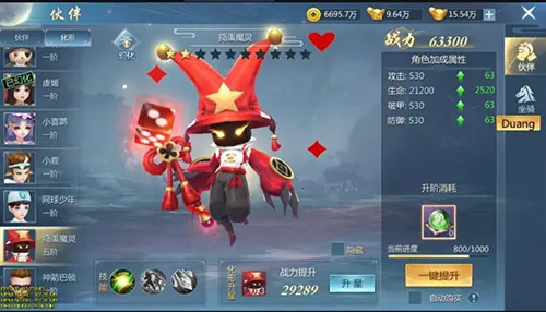 九灵神域2025官方最新版本 九灵神域2025官方最新版本