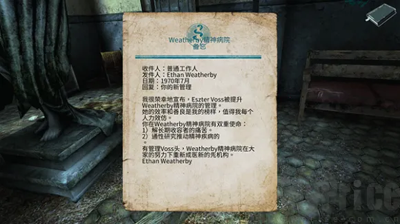 迷失自我(恐怖逃脱游戏) 迷失自我(恐怖逃脱游戏)