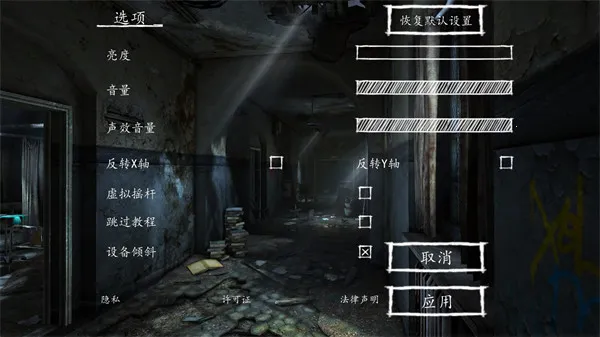 迷失自我(恐怖逃脱游戏) 迷失自我(恐怖逃脱游戏)