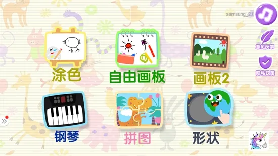 儿童画画填色(儿童绘画填色游戏) 儿童画画填色(儿童绘画填色游戏)