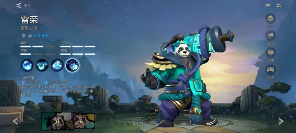 ������Moba(MOBA��������Ϸ)