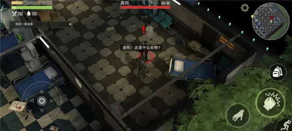 猎物日生存(末日射击生存游) 猎物日生存(末日射击生存游)