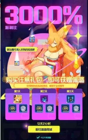 ԾǨ����(����Ԫս����Ϸ)