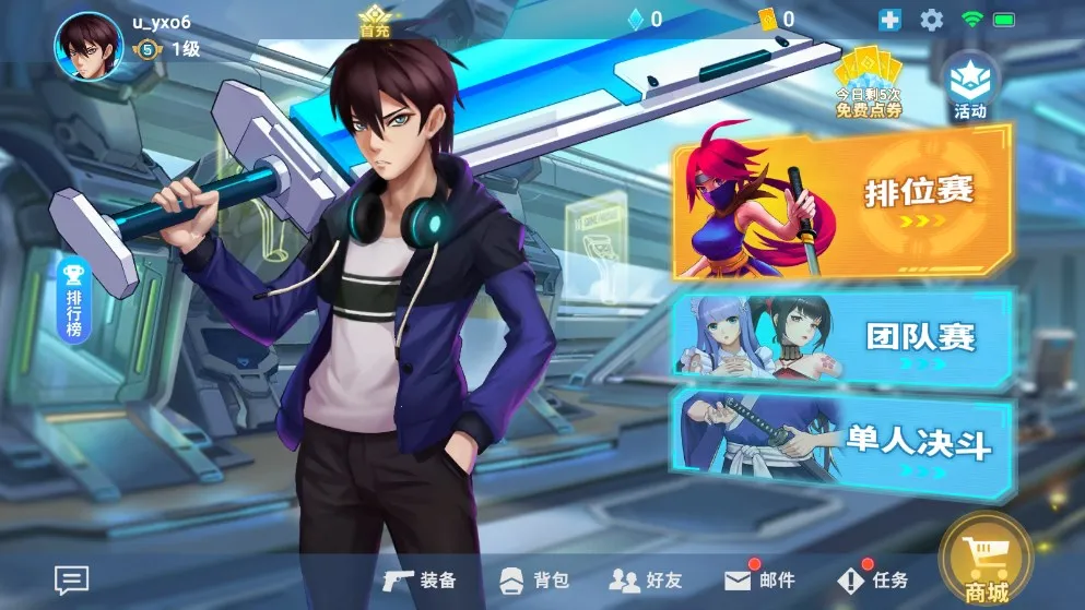 矩阵危机2025下载安装 矩阵危机2025下载安装