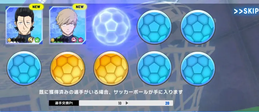 蓝色监狱blazebattle(足球竞技游戏) 蓝色监狱blazebattle(足球竞技游戏)