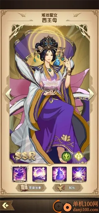 ����Mythic Heroes��׿���ֻ���