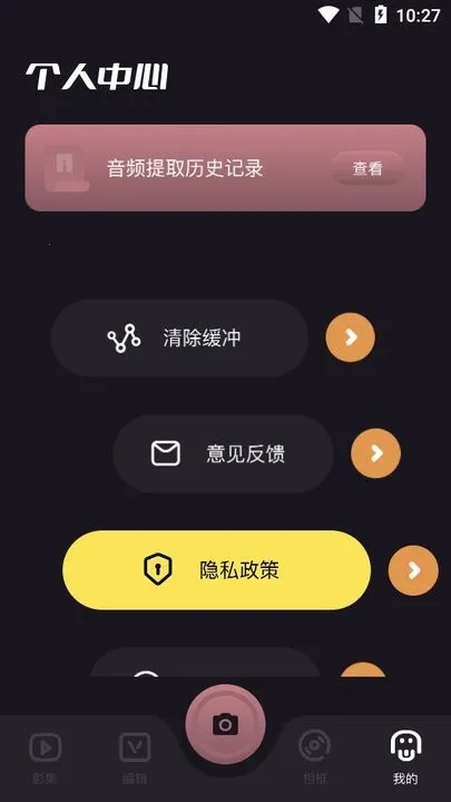 九幺安卓版手机版 九幺安卓版手机版