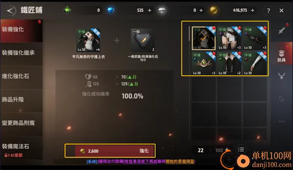 a3幸存者(战刃国际版游戏) a3幸存者(战刃国际版游戏)