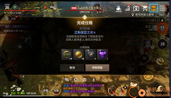 A3幸存者手游国际服(A3: Still Alive)