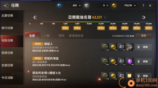 A3幸存者手游国际服(A3: Still Alive)