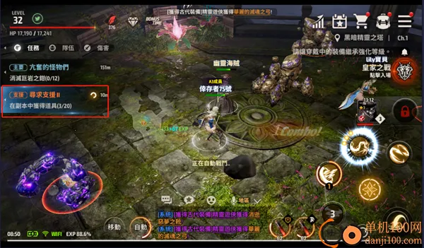 A3幸存者手游国际服(A3: Still Alive)