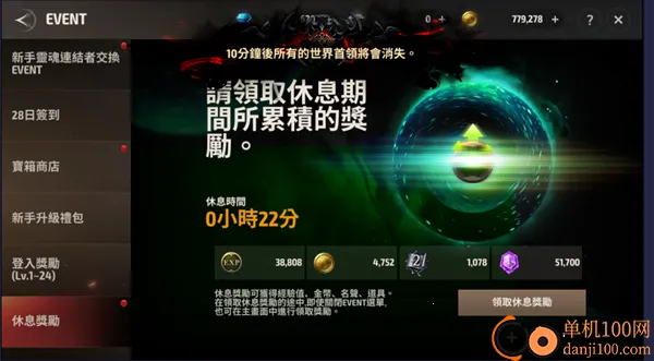 a3幸存者(战刃国际版游戏) a3幸存者(战刃国际版游戏)