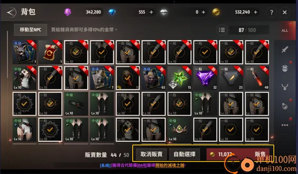 A3幸存者手游国际服(A3: Still Alive)