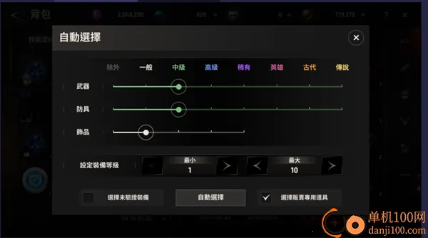 A3幸存者手游国际服(A3: Still Alive)