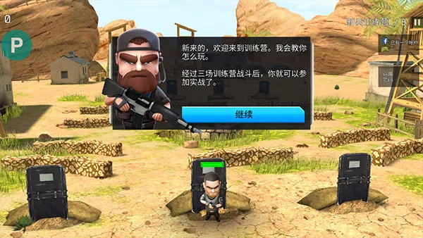 ս��֮��(����ǹս�����Ϸ)