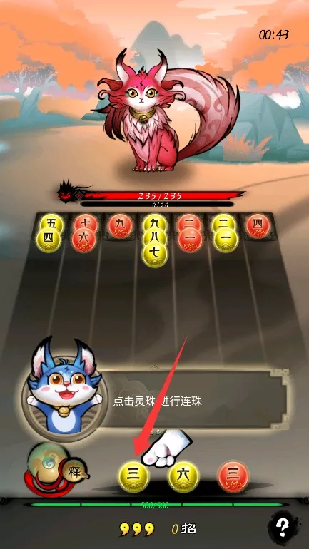 捉妖山海经2025最新版本 捉妖山海经2025最新版本