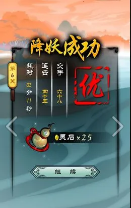 捉妖山海经2025最新版本 捉妖山海经2025最新版本