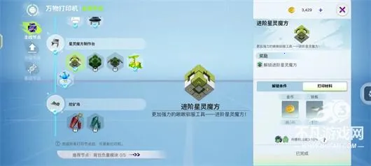 我们的星球2025下载安装 我们的星球2025下载安装