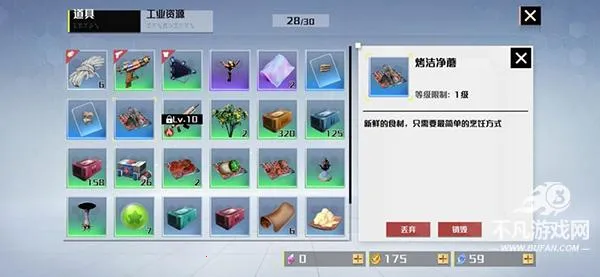 我们的星球2025下载安装 我们的星球2025下载安装