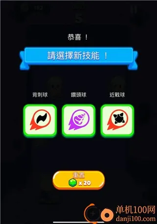 砰砰法师2025官方正版 砰砰法师2025官方正版