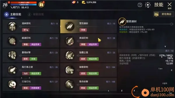 AVATARA(mmorpg游戏) AVATARA(mmorpg游戏)