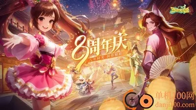 西游女儿国2025官方最新版本 西游女儿国2025官方最新版本