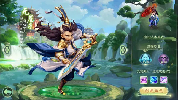 西游女儿国2025官方最新版本 西游女儿国2025官方最新版本