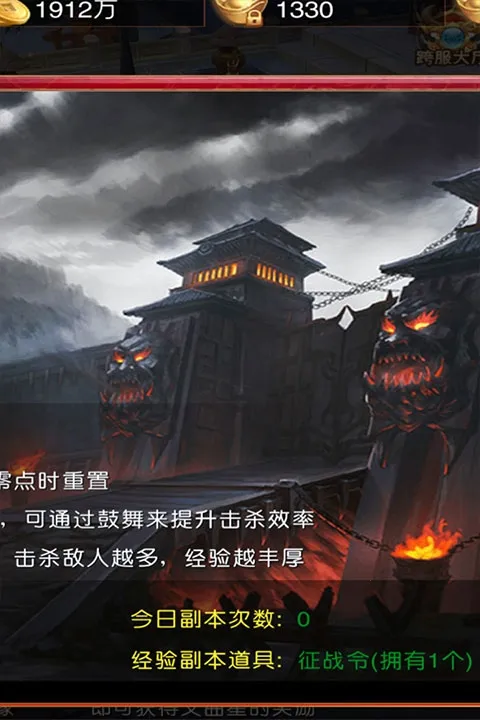 梦幻传说安卓版手机版 梦幻传说安卓版手机版