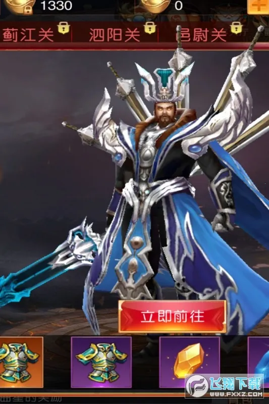 梦幻传说安卓版手机版 梦幻传说安卓版手机版