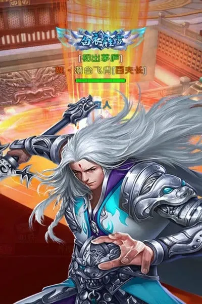 梦幻传说安卓版手机版 梦幻传说安卓版手机版