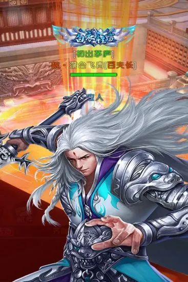 梦幻传说安卓版手机版 梦幻传说安卓版手机版