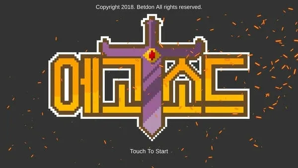 自我剑剑闲置安卓版手机版 自我剑剑闲置安卓版手机版