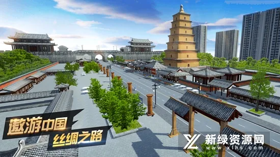 遨游城市遨游中国卡车模拟器安卓版手机版 遨游城市遨游中国卡车模拟器安卓版手机版