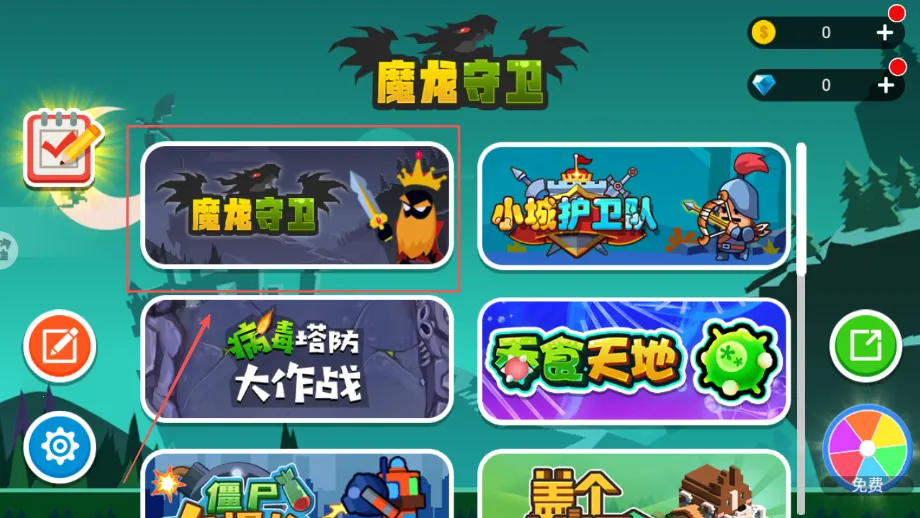 ħ������2025�ٷ����°汾