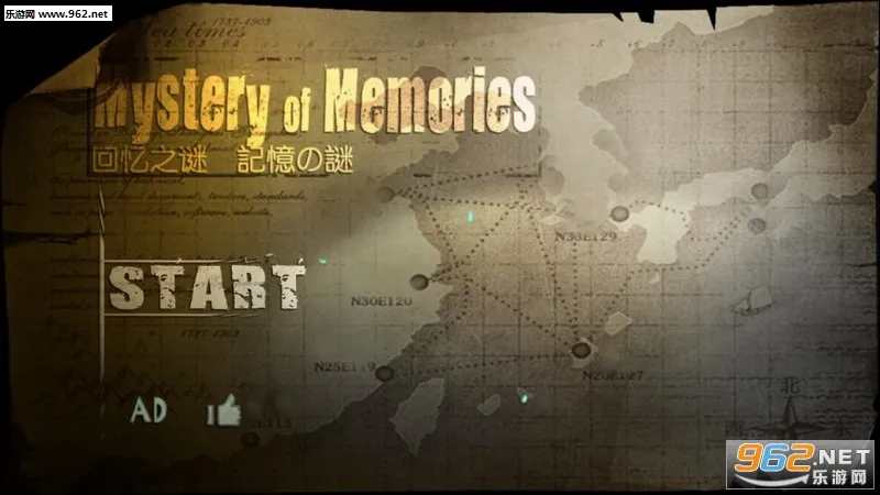 回忆之谜2025官方正版 回忆之谜2025官方正版
