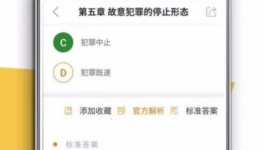 法硕考研2025官方正版 法硕考研2025官方正版