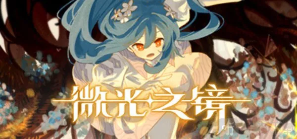 ΢��֮��2025���ذ�װ